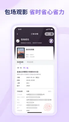 �������ְ�׿���ֻ���v1.0.3 �ٷ������ͼ3