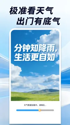 ������׼��(��������Ӧ��)v1.0.00.00 ��׿���ͼ0
