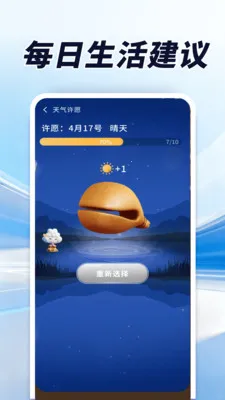 ������׼��(��������Ӧ��)v1.0.00.00 ��׿���ͼ3