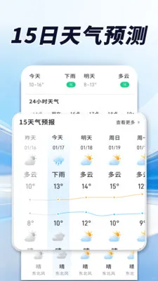 ������׼��(��������Ӧ��)v1.0.00.00 ��׿���ͼ1