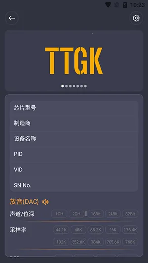 TTGK Station(������⹤��)v2.0.4 �ֻ����ͼ0