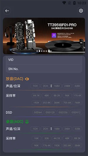 TTGK Station(������⹤��)v2.0.4 �ֻ����ͼ3