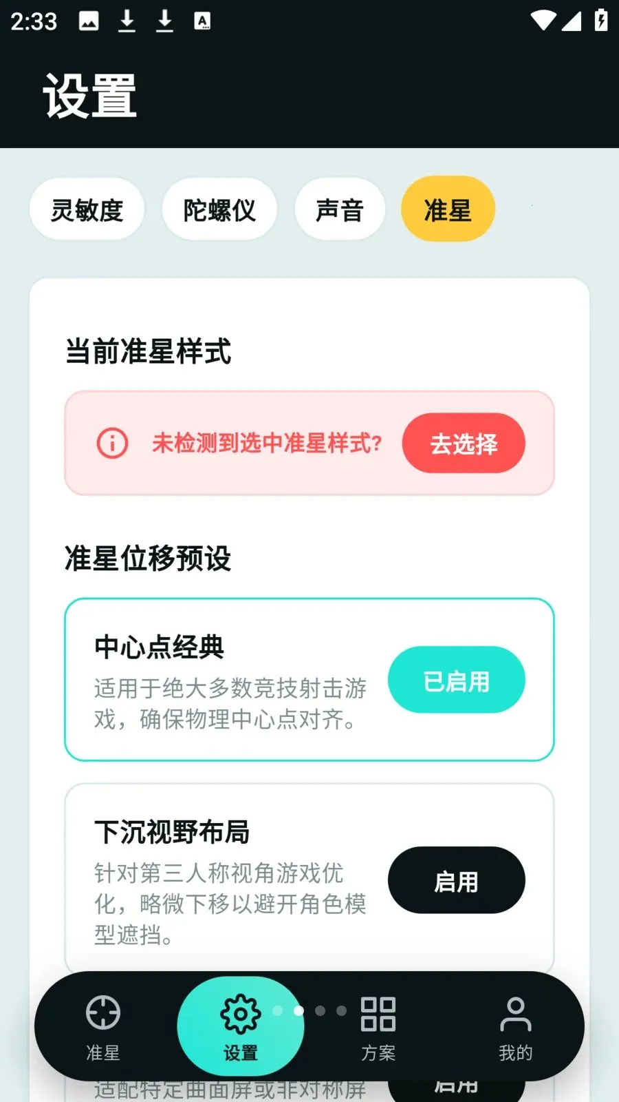 tapaim����(������θ���)v2.1.0 �ֻ����ͼ1