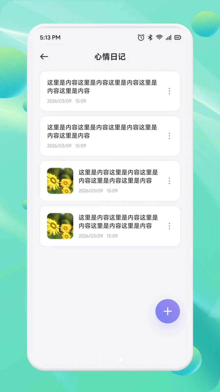��Ͳһ��(Ч�ʱʼǹ���)v1.1 ��Ѱ��ͼ3