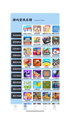 ����һ��(��������Ӧ��)v1.0 �ֻ����ͼ2