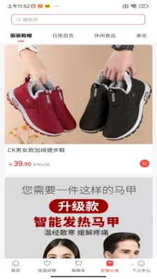 ��������(���Լ۱ȵ���)v1.6.22 �ֻ����ͼ1