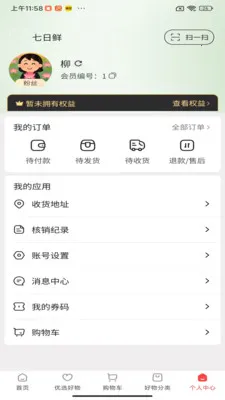 ��������(���Լ۱ȵ���)v1.6.22 �ֻ����ͼ3