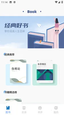 ��������ѧ2026�ٷ�����v2.0.0 ��Ѱ��ͼ2