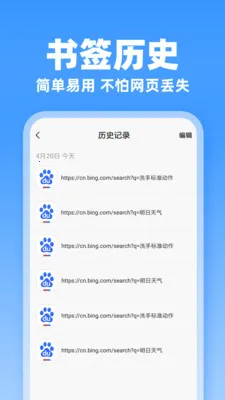 JJ�����(�ֻ���������)v1.0.3 �ֻ����ͼ3