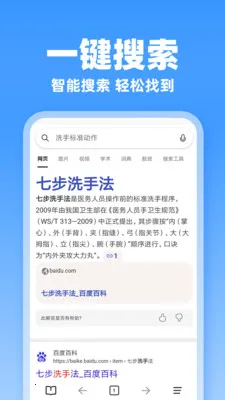 JJ�����(�ֻ���������)v1.0.3 �ֻ����ͼ0