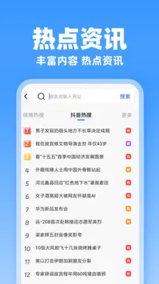 JJ�����(�ֻ���������)v1.0.3 �ֻ����ͼ2