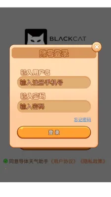 �����������ְ�׿���ֻ���v3.0.0 ��Ѱ��ͼ0