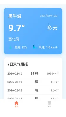 �����������ְ�׿���ֻ���v3.0.0 ��Ѱ��ͼ3