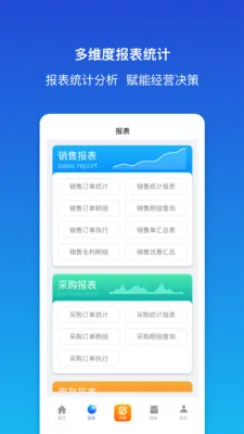 ������ƽ�����(��ҵ���ֻ�����)v1.9.3 ��Ѱ��ͼ2