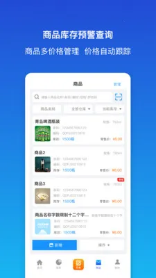 ������ƽ�����(��ҵ���ֻ�����)v1.9.3 ��Ѱ��ͼ3