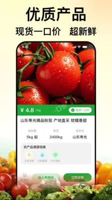 ��ũũ��Ʒ����2026�ٷ����°汾v1.0.0 �ֻ����ͼ1