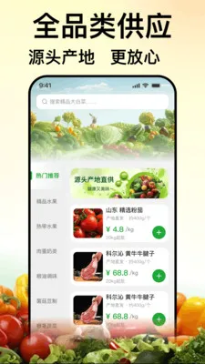 ��ũũ��Ʒ����2026�ٷ����°汾v1.0.0 �ֻ����ͼ2