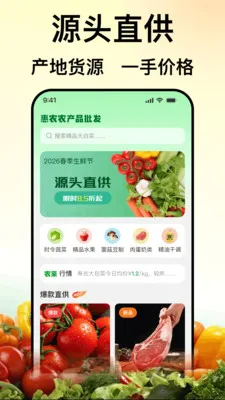 ��ũũ��Ʒ����2026�ٷ����°汾v1.0.0 �ֻ����ͼ3