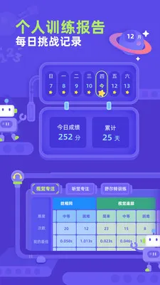 �׶�����ذ�׿���ֻ���v1.0.2 ��Ѱ��ͼ1
