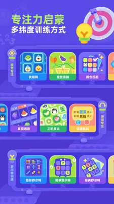 �׶�����ذ�׿���ֻ���v1.0.2 ��Ѱ��ͼ2