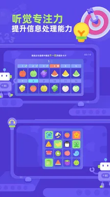 �׶�����ذ�׿���ֻ���v1.0.2 ��Ѱ��ͼ3