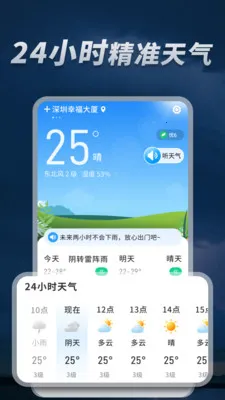 5G��׼����ͨ(�����������)v1.0.08.00 �ֻ����ͼ3