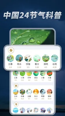 5G��׼����ͨ(�����������)v1.0.08.00 �ֻ����ͼ2