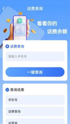 ��������һ���������ֻ���v1.8.5.4 ��Ѱ��ͼ1