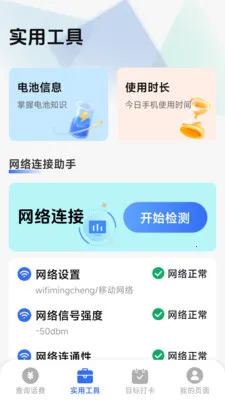 ��������һ���������ֻ���v1.8.5.4 ��Ѱ��ͼ2