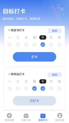 ��������һ���������ֻ���v1.8.5.4 ��Ѱ��ͼ0