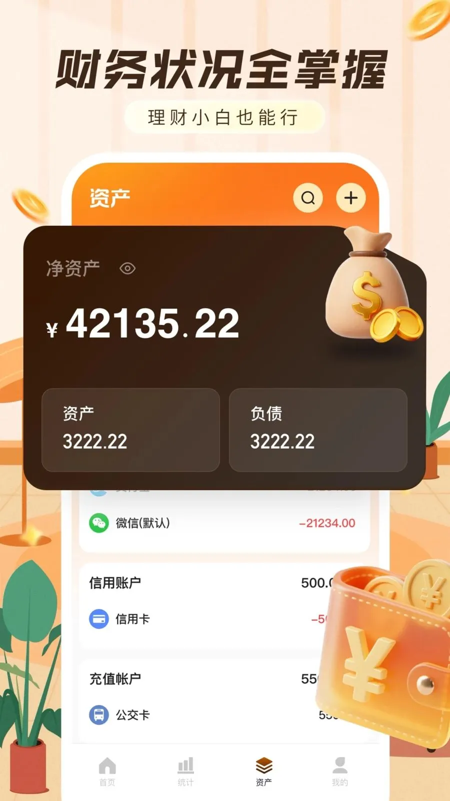 ���ּ���������2026�ٷ����°汾v1.0.0 �ֻ����ͼ3