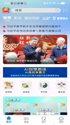 ������Ƶ2026�ٷ����°汾v1.3.0 �ٷ������ͼ0