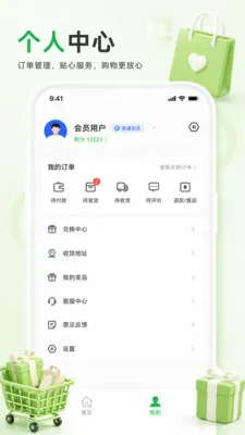 ��֪����2026���°汾v1.0.0 ��׿���ͼ1