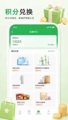 ��֪����2026���°汾v1.0.0 ��׿���ͼ2