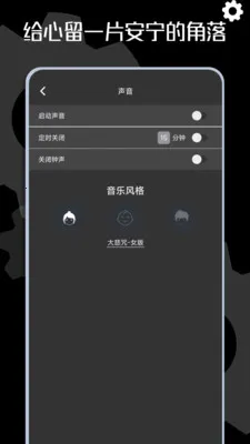 ľ��ʱ�Ӱ�׿���ֻ���v1.0.10 �ٷ������ͼ0