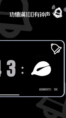 ľ��ʱ�Ӱ�׿���ֻ���v1.0.10 �ٷ������ͼ2