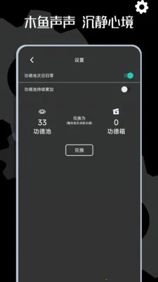 ľ��ʱ�Ӱ�׿���ֻ���v1.0.10 �ٷ������ͼ1