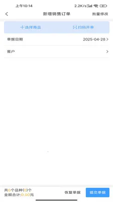 ����ͨPlus2026�ٷ����°汾v2.3.0 ��Ѱ��ͼ3