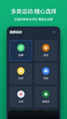 ս����(����ս����ʾ����)v1.2.0 ��׿���ͼ0