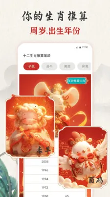 ��ʱ�ϻ���365����2026�ٷ����°汾v3.0.121.30121 ��Ѱ��ͼ1