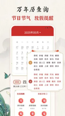 ��ʱ�ϻ���365����2026�ٷ����°汾v3.0.121.30121 ��Ѱ��ͼ3