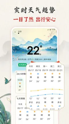 ��ʱ�ϻ���365����2026�ٷ����°汾v3.0.121.30121 ��Ѱ��ͼ0