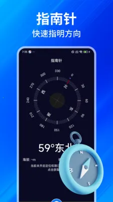 ���GPS���β���(���β�������)v1.0.7 ��Ѱ��ͼ3