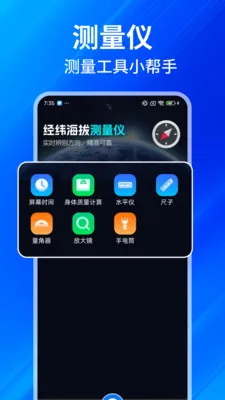 ���GPS���β���(���β�������)v1.0.7 ��Ѱ��ͼ0