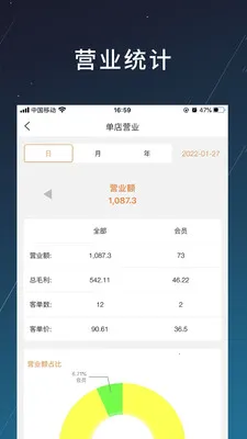 �̲�(��ҵ��������)v1.2.20 �ٷ������ͼ3