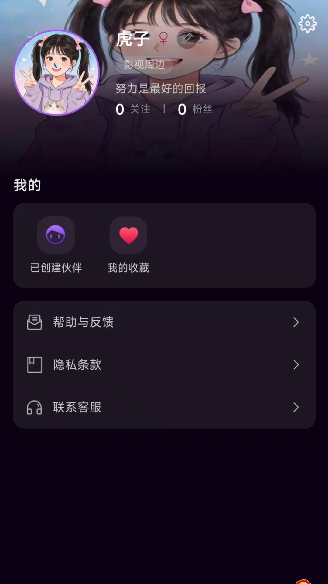 ����(AI����Ӧ��)v1.1.3 �ֻ����ͼ3