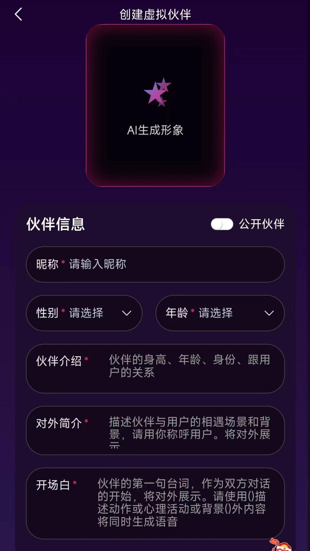 ����(AI����Ӧ��)v1.1.3 �ֻ����ͼ0