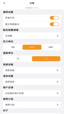 Osmart(����̥ѹ���APP)v1.3.1 �ٷ������ͼ0