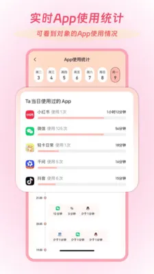 Linkus22026�ٷ�����v2.0.5 ��׿���ͼ3