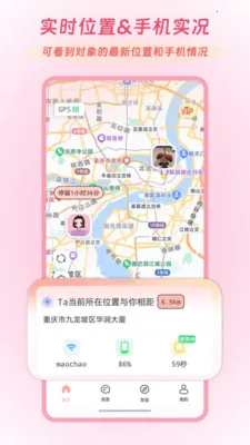 Linkus22026�ٷ�����v2.0.5 ��׿���ͼ0